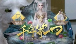 妄想山海最新直播爆料,直播爆料揭示神秘新内容，探索未知世界