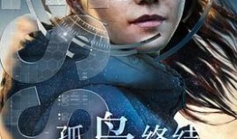 迷人的家教在线观看,在线观看，感受知识与情感的交融